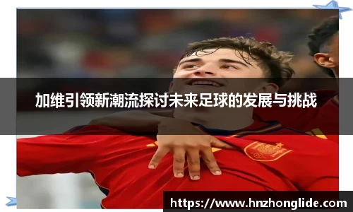 必博bibo体育