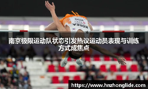 九游体育